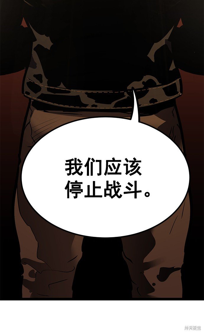 第160话