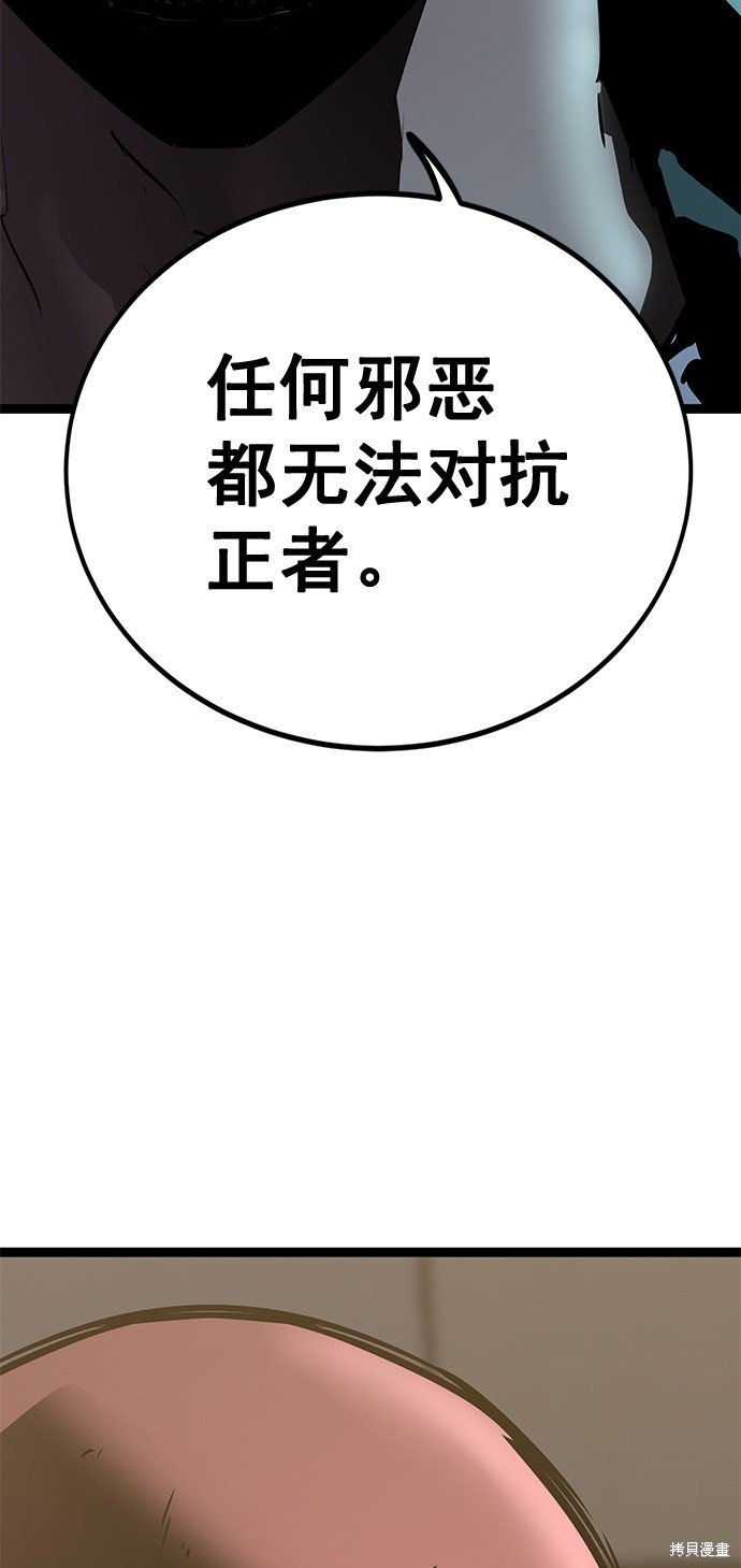 第160话