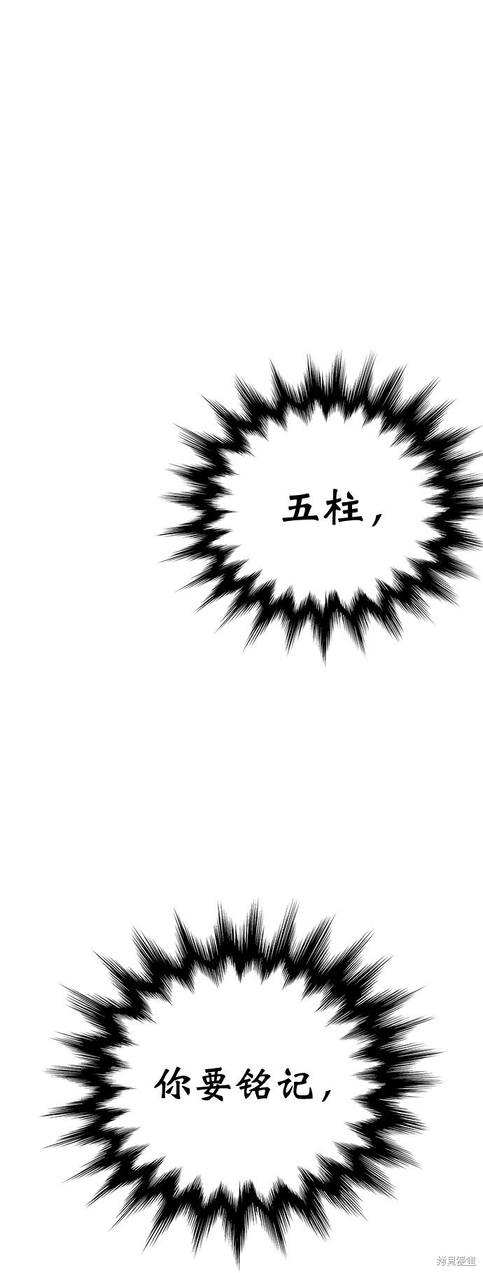 第160话