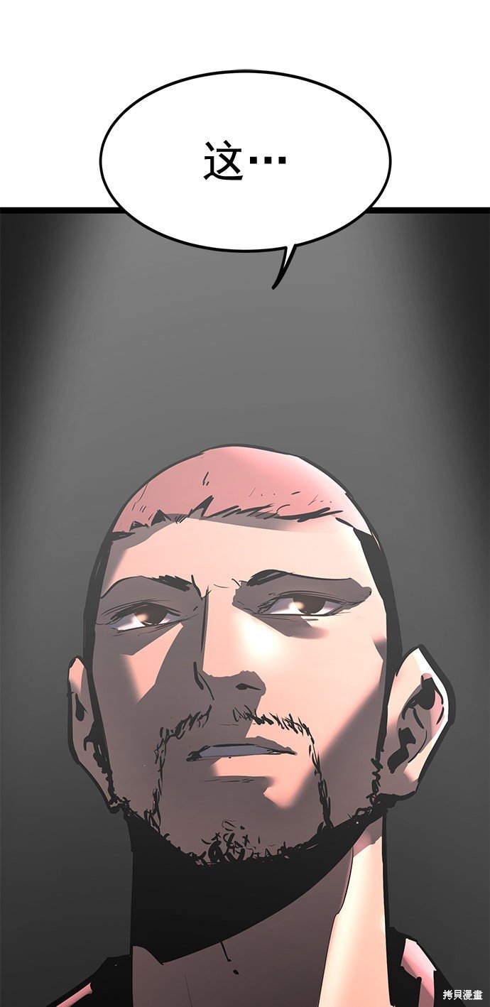 第160话