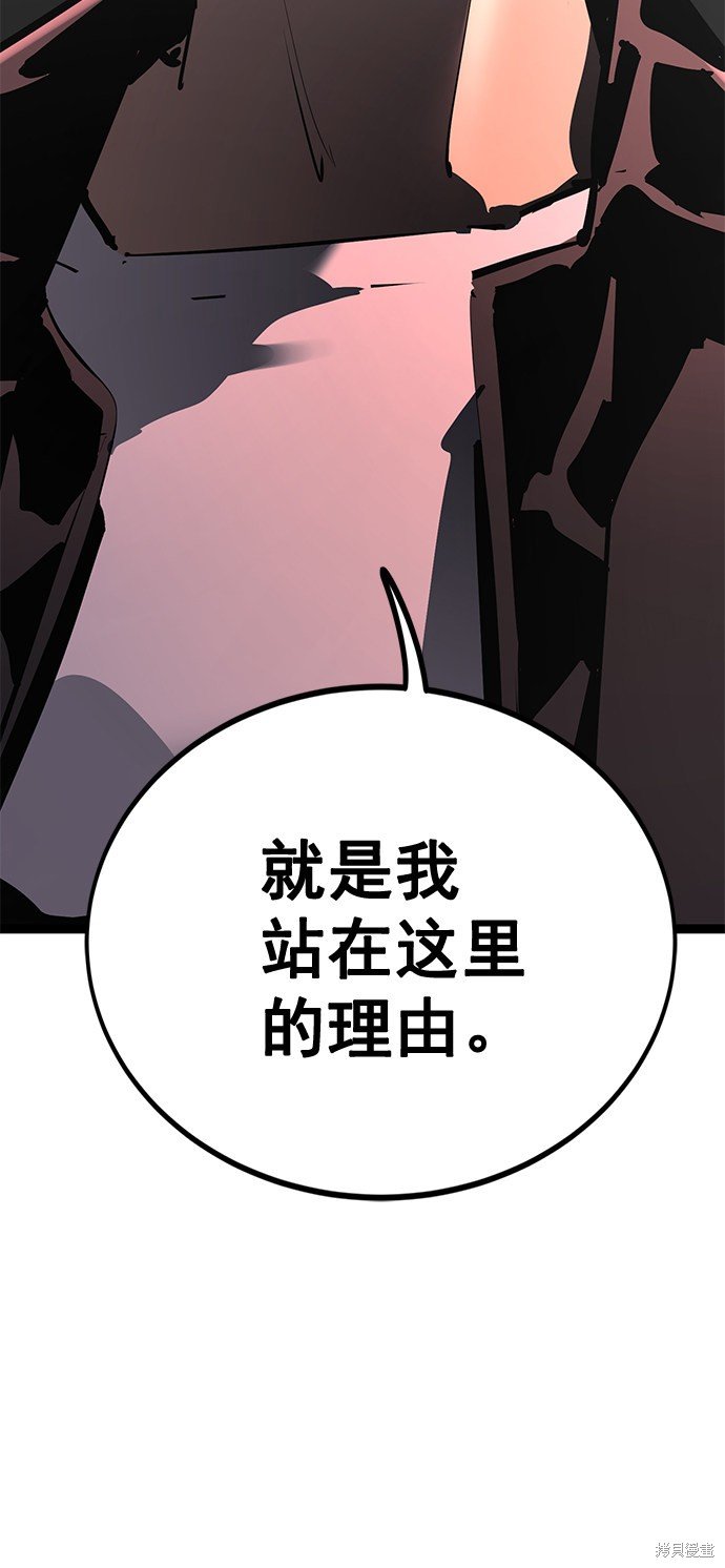 第160话