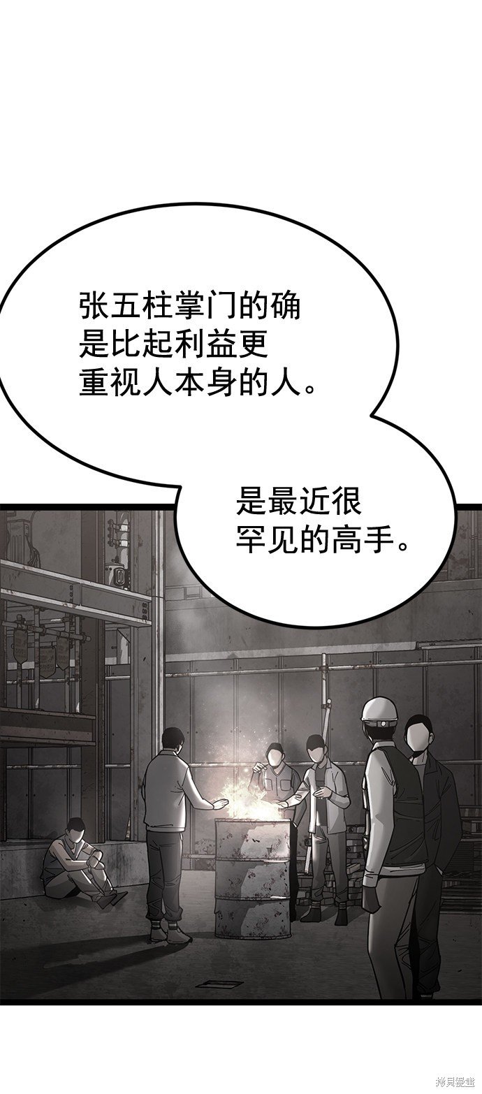 第160话
