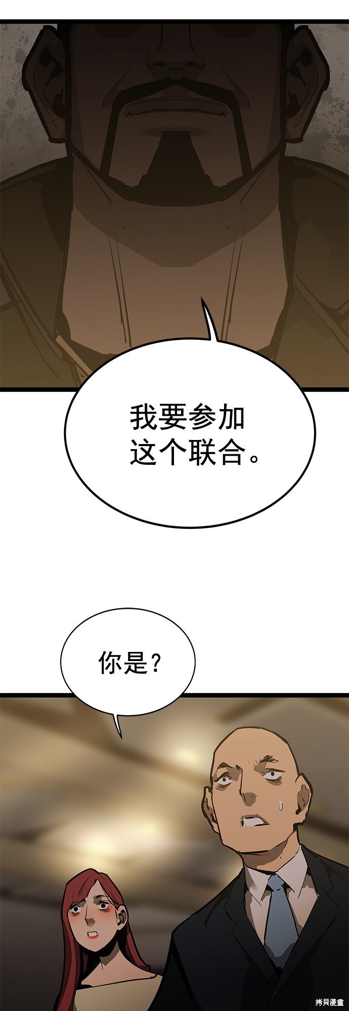 第160话