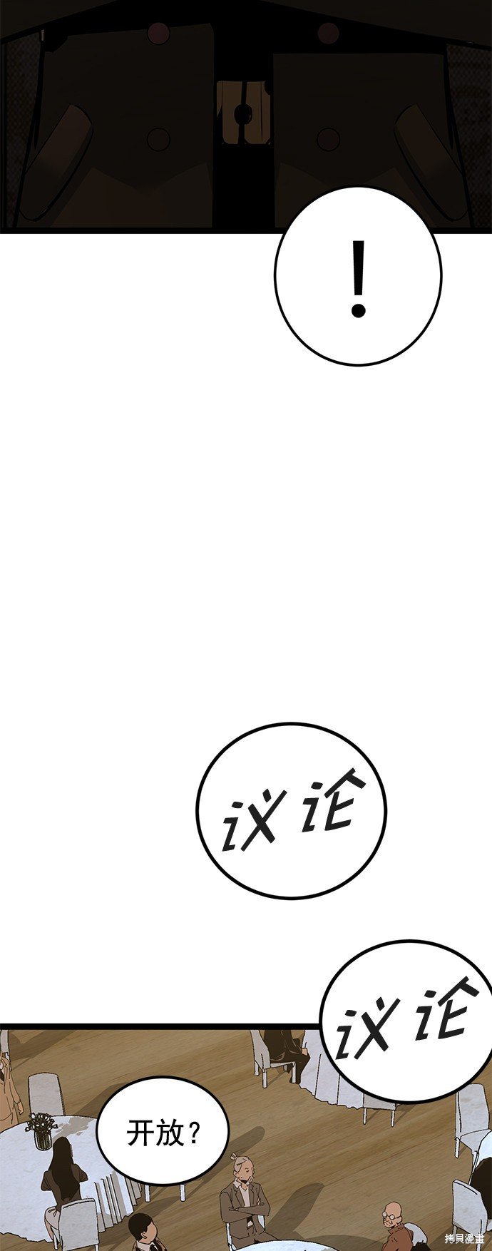 第160话