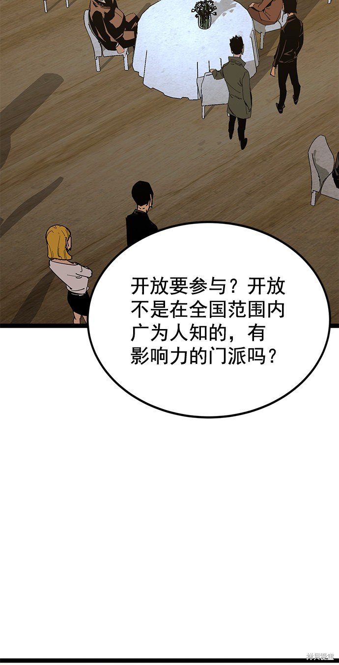 第160话