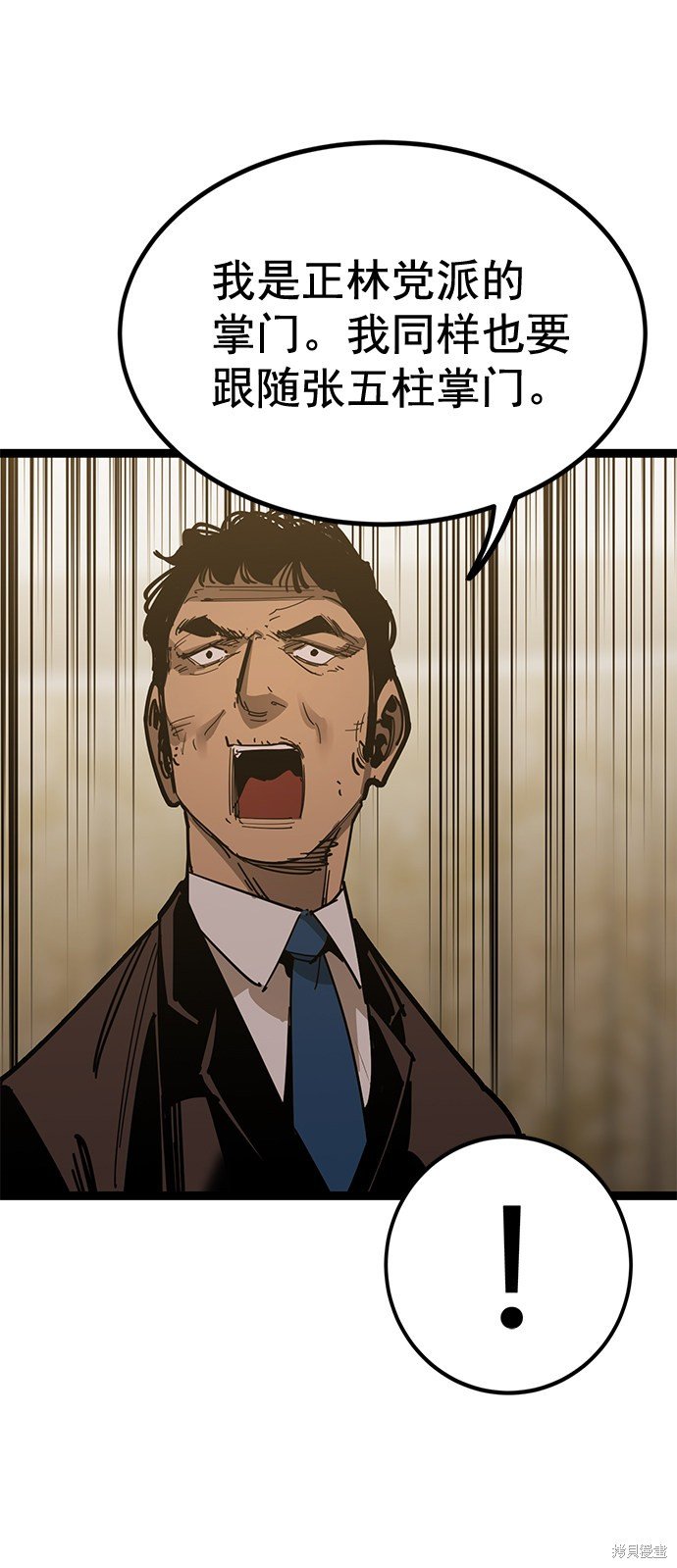 第160话
