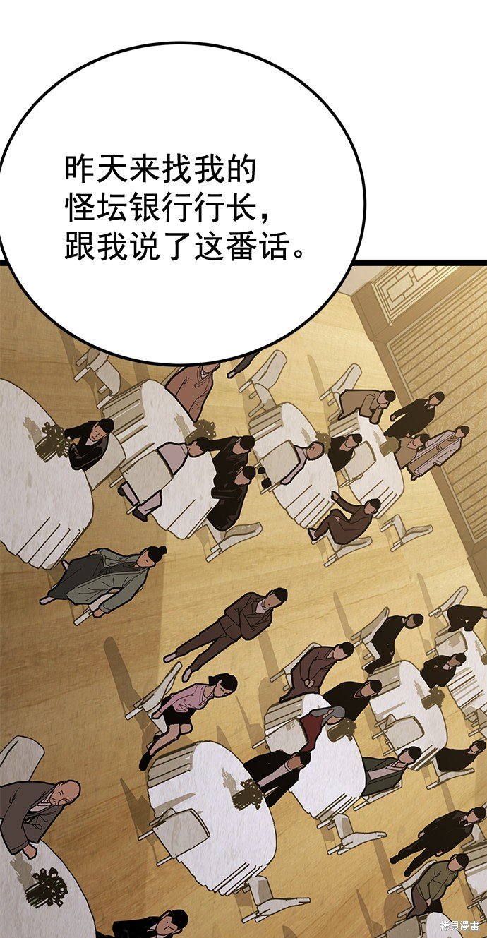 第160话
