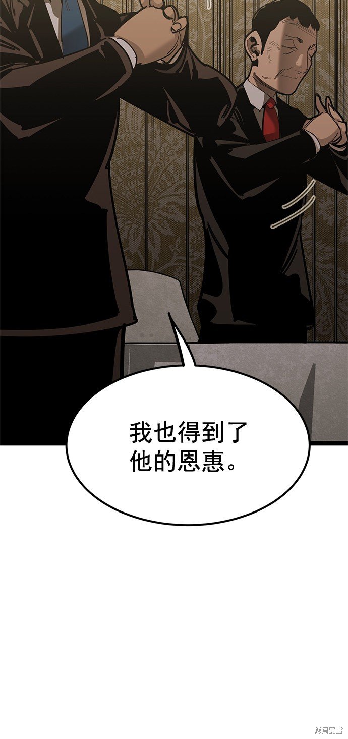 第160话