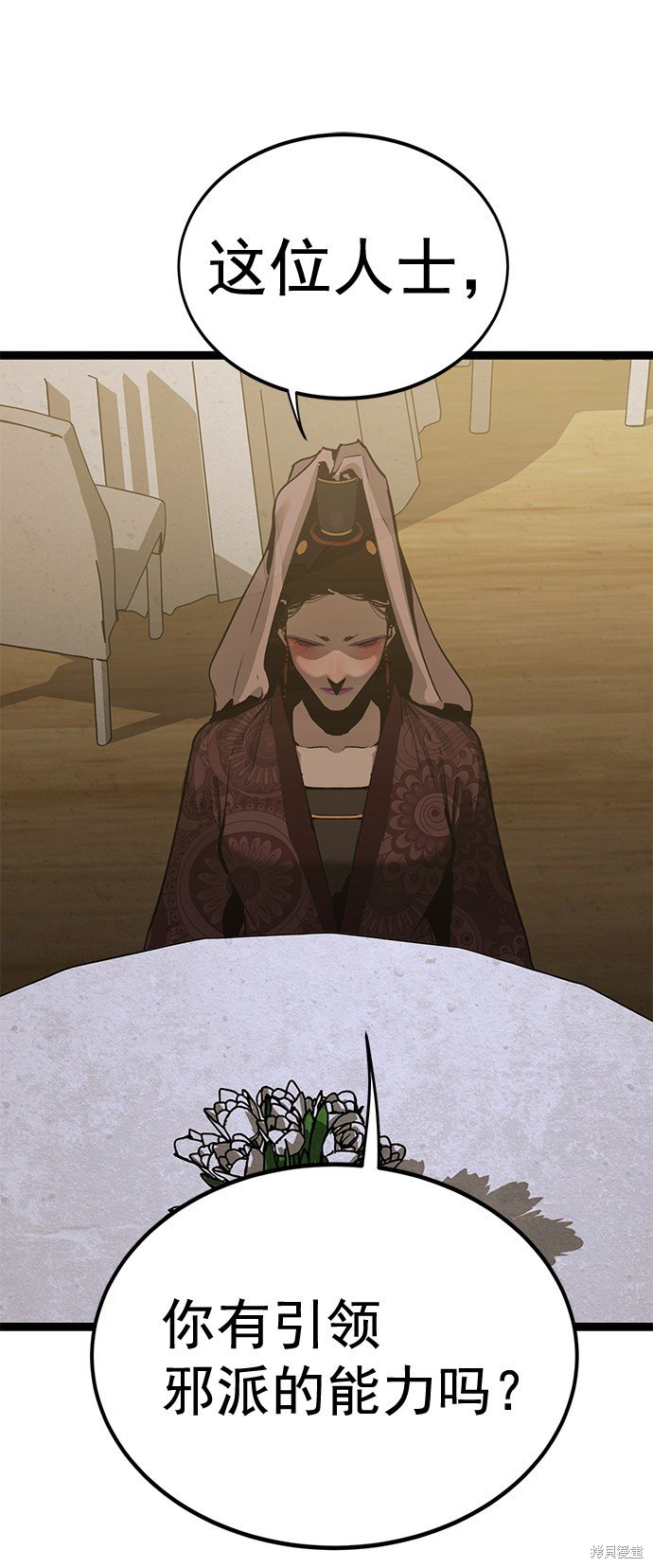 第160话