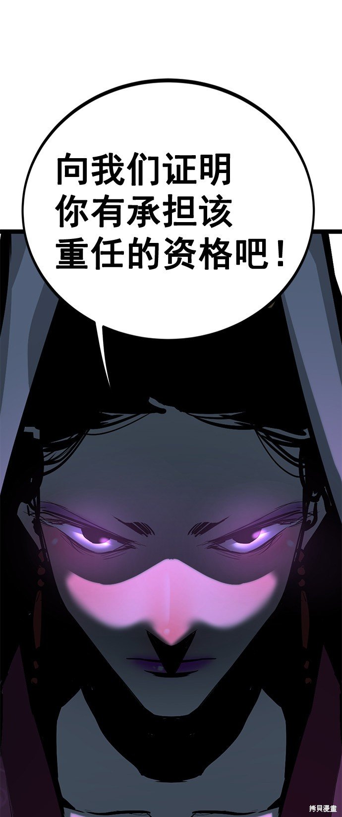 第160话