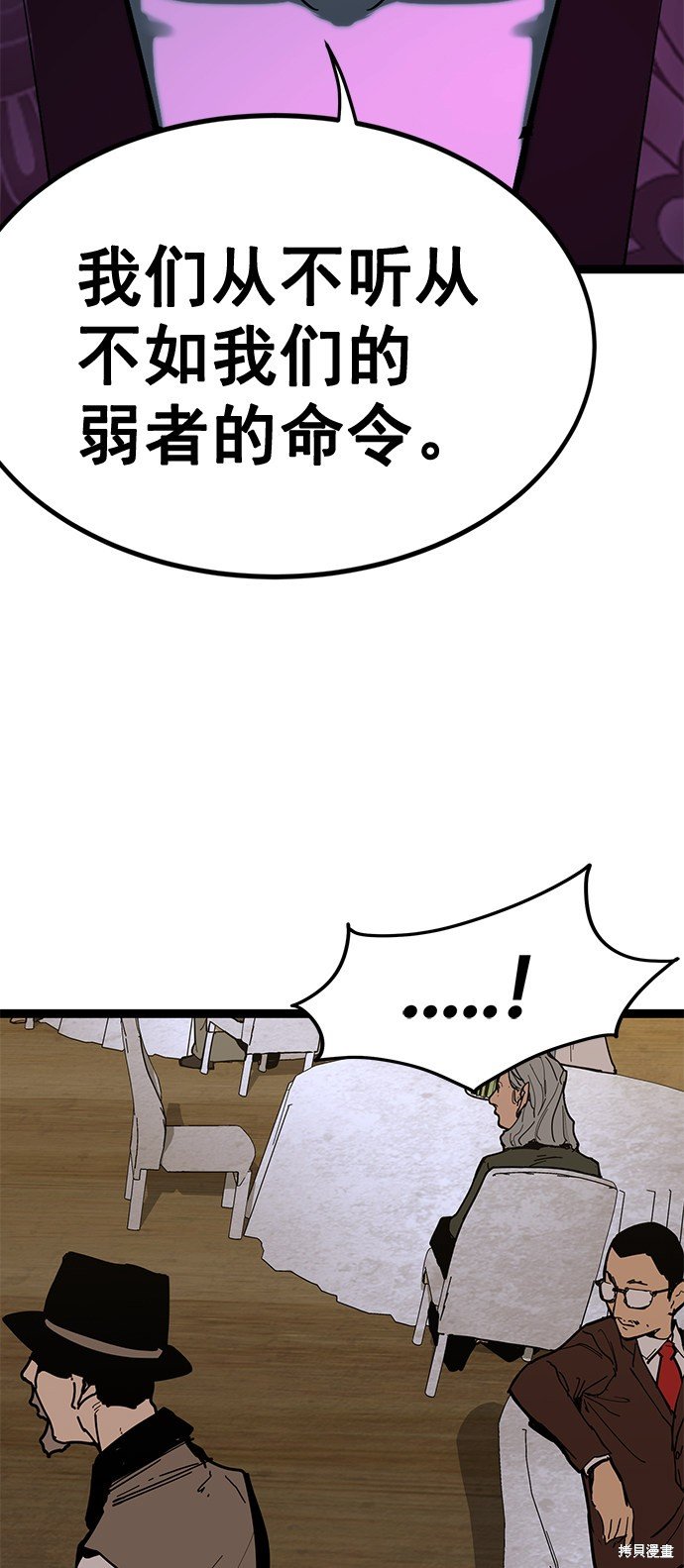 第160话