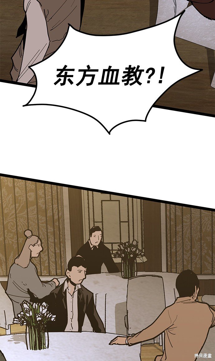 第160话