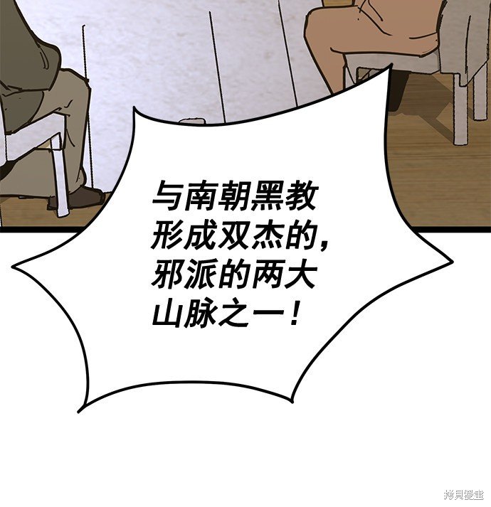 第160话