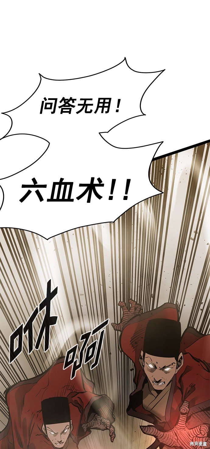 第160话