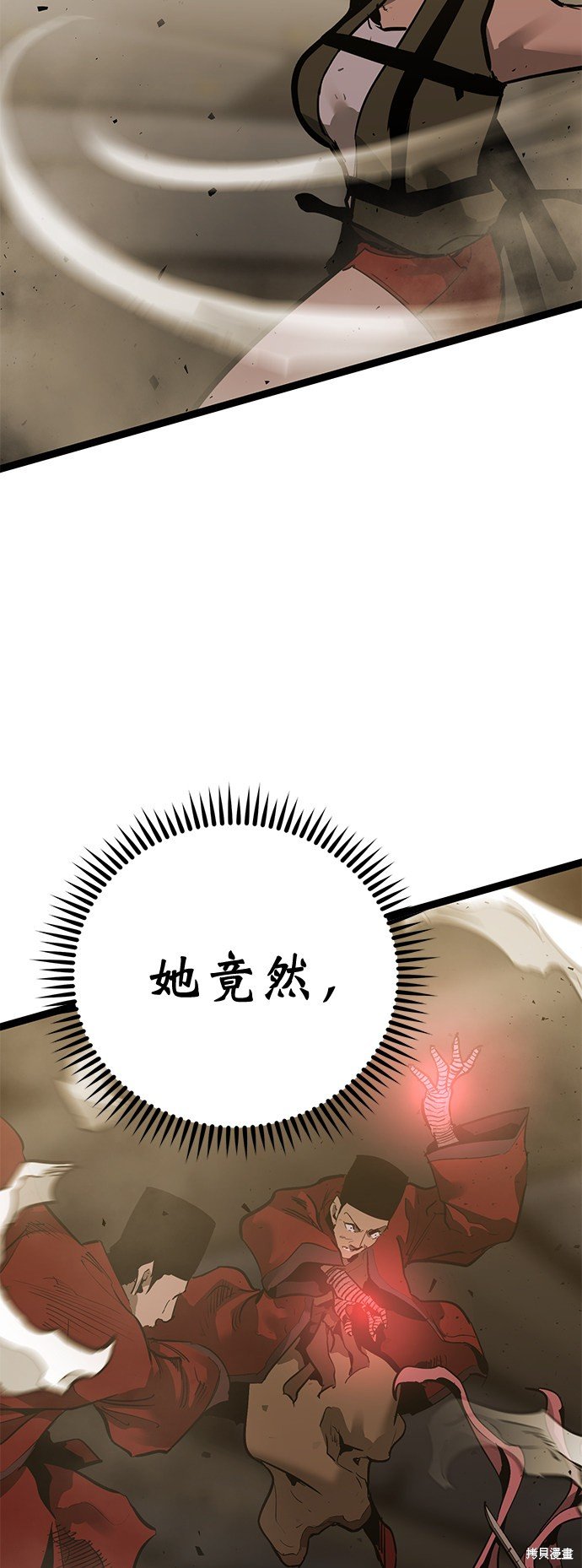 第160话