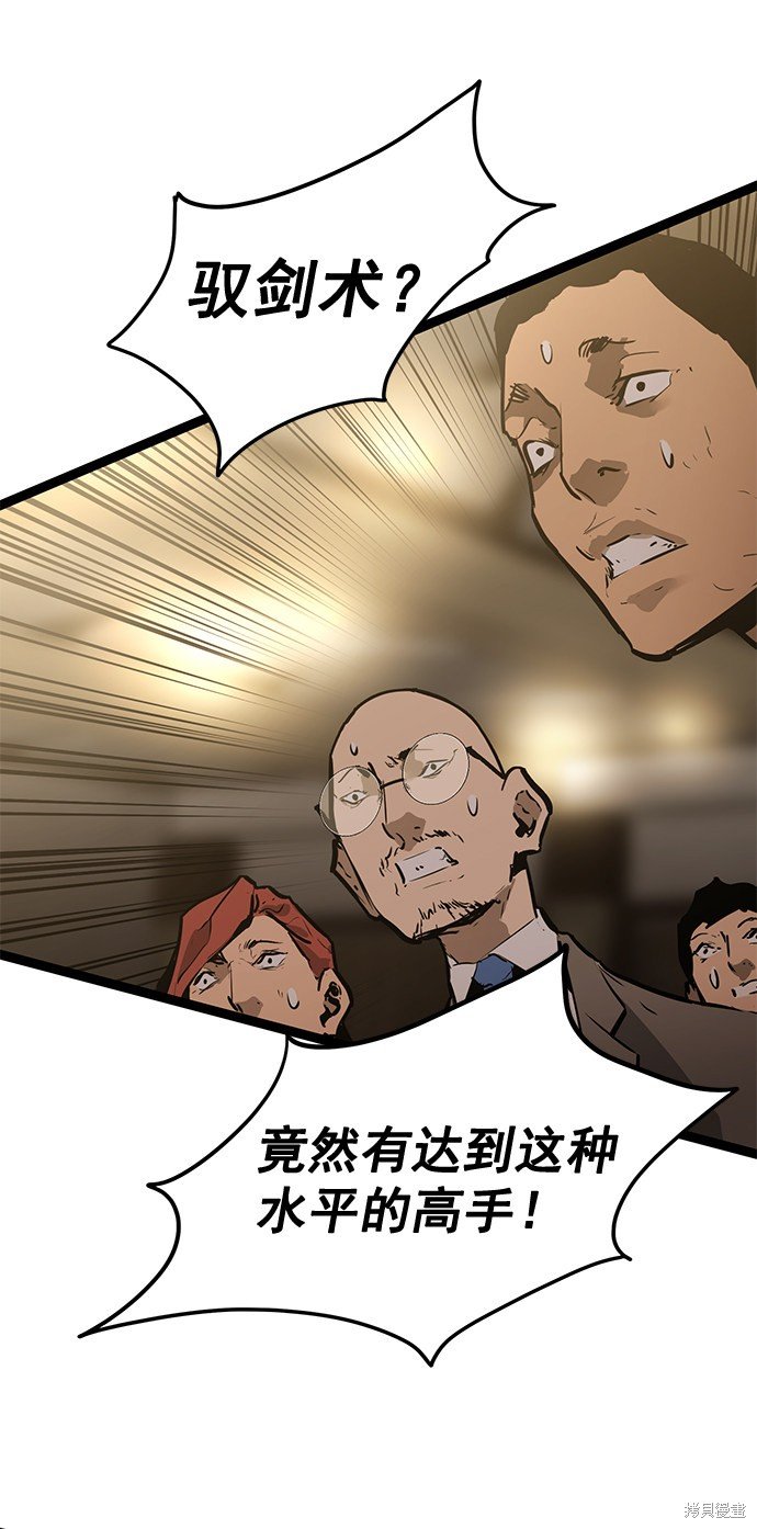 第160话