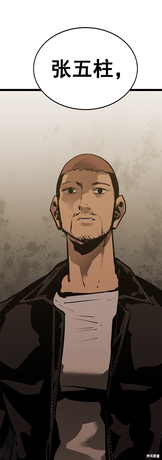 第160话