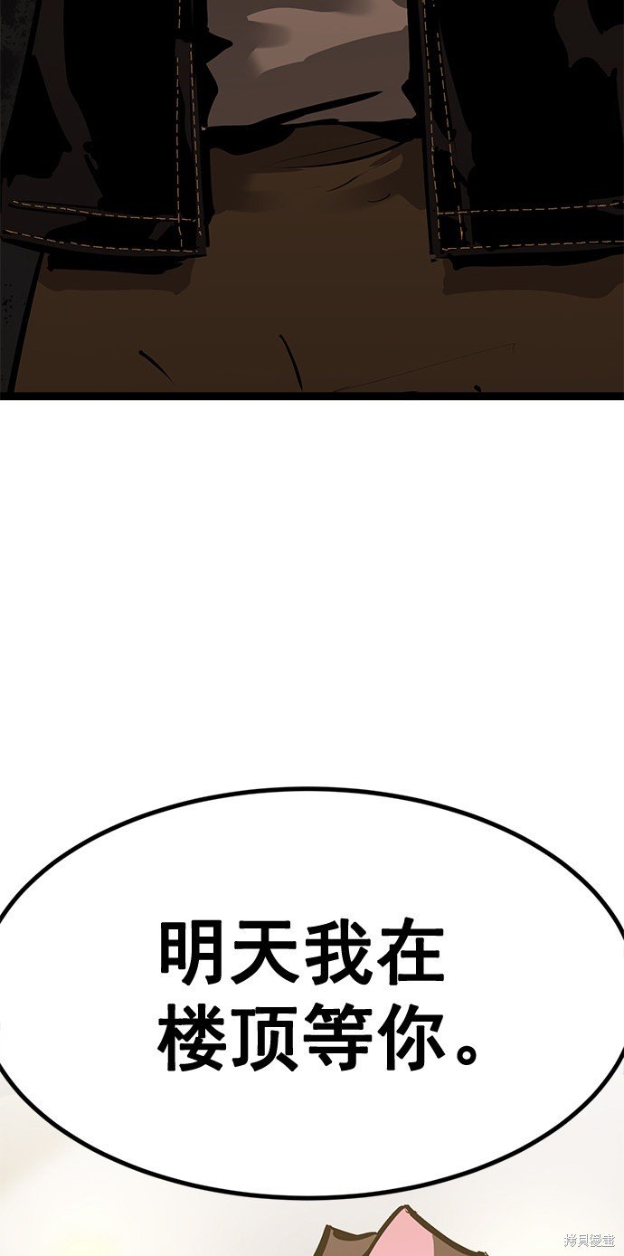 第160话