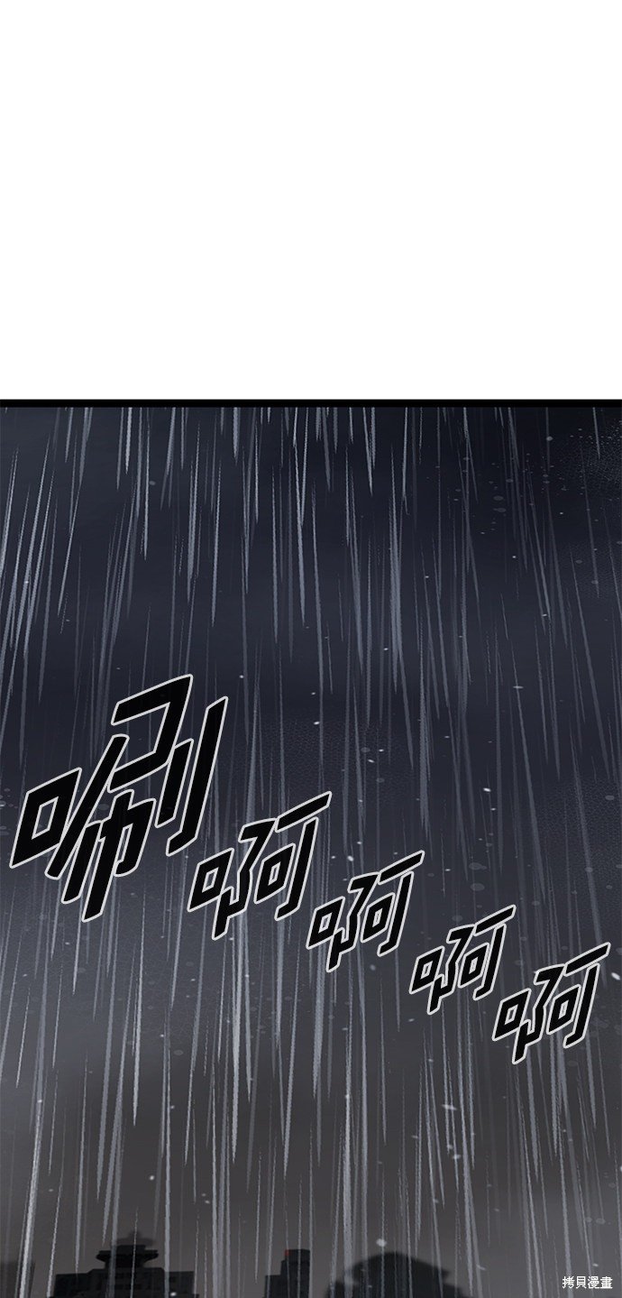 第160话