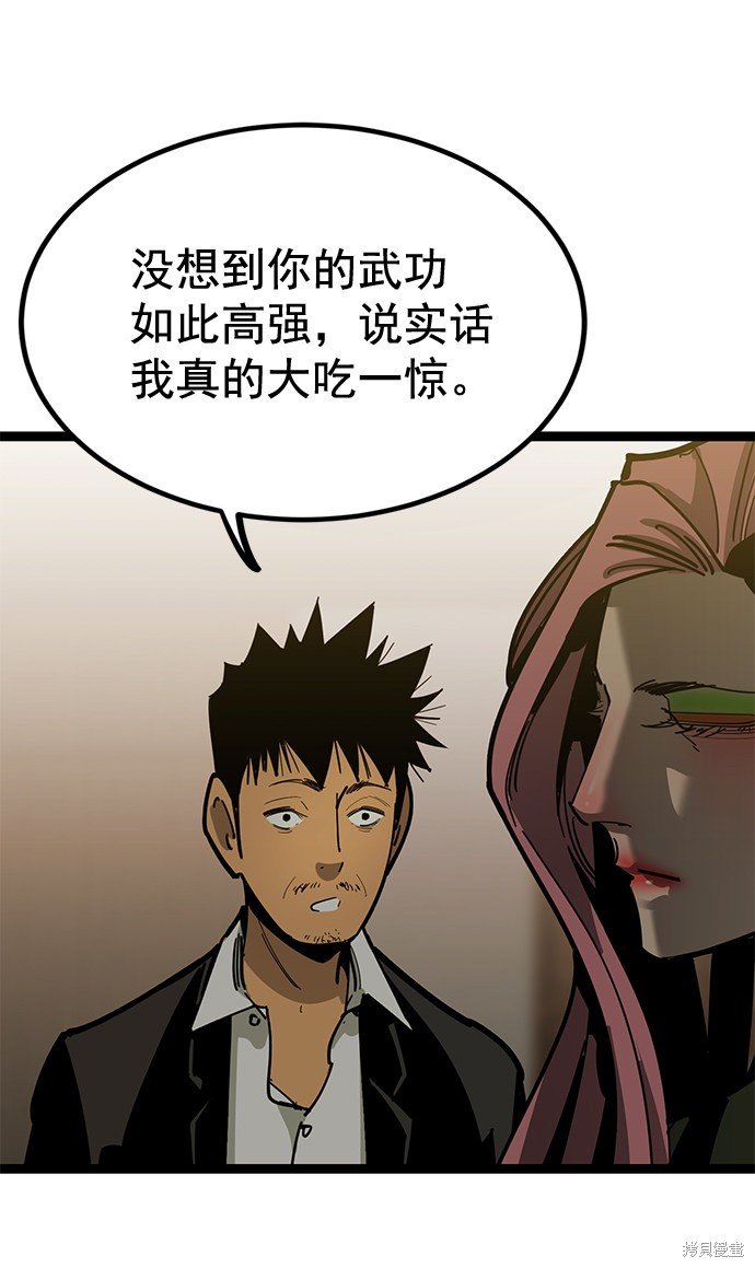 第160话