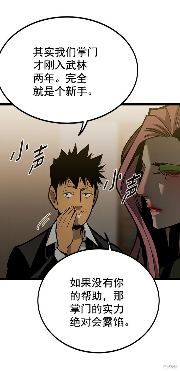 第160话