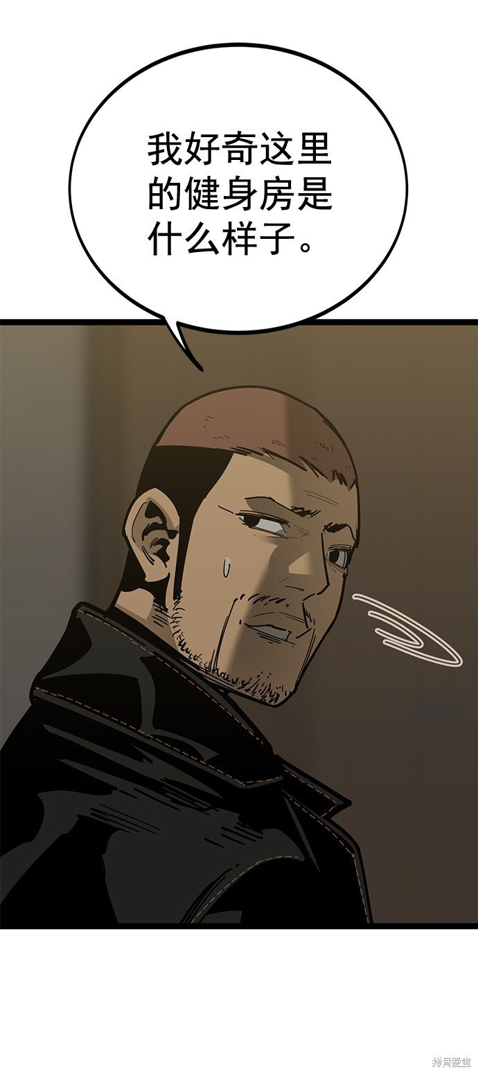 第160话