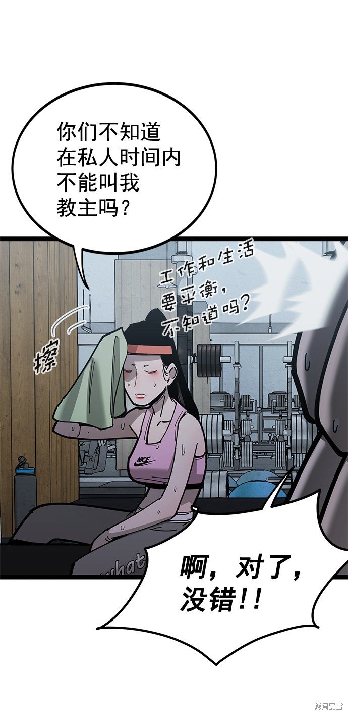 第161话
