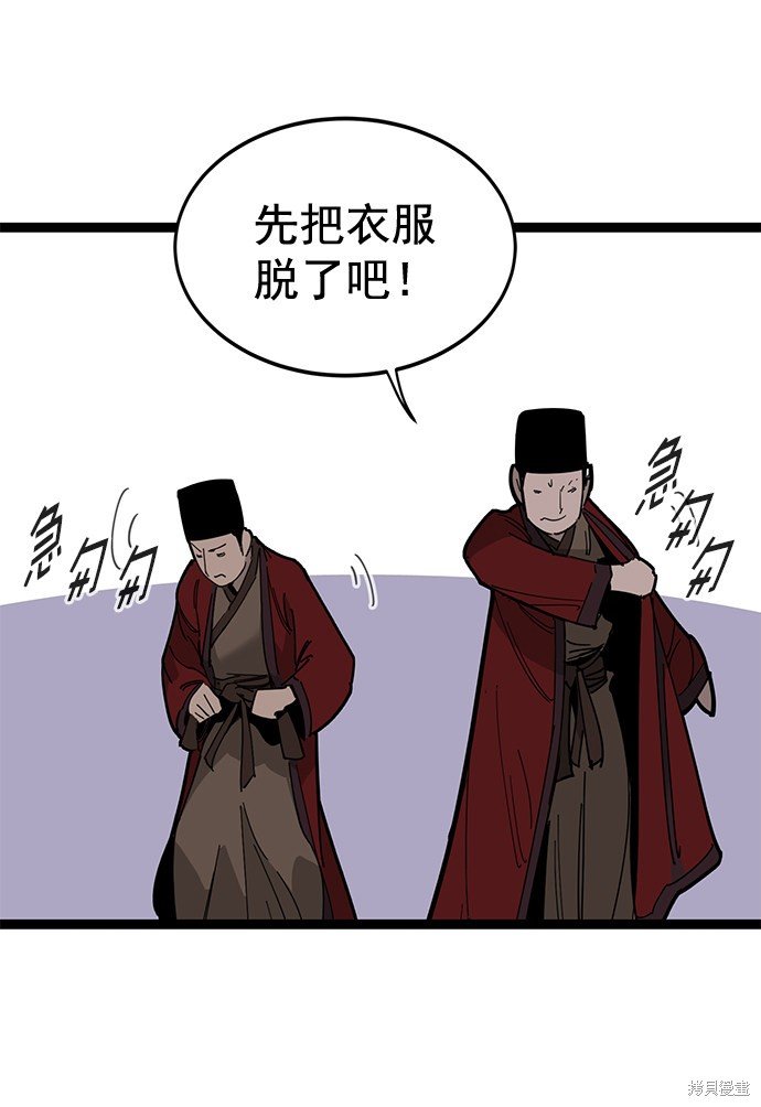 第161话