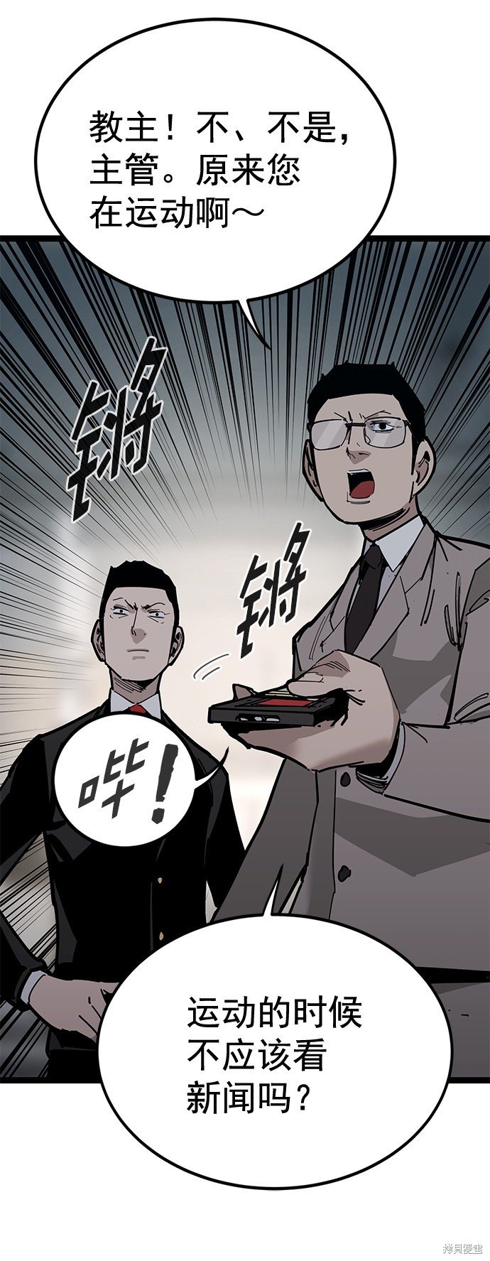 第161话