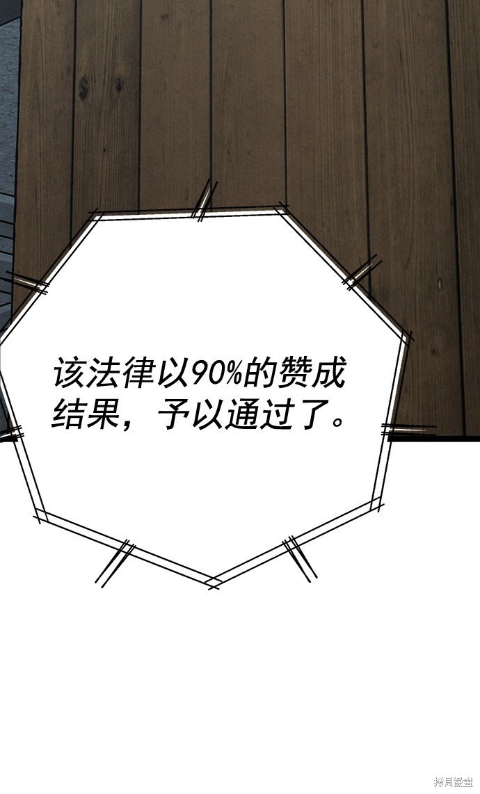 第161话