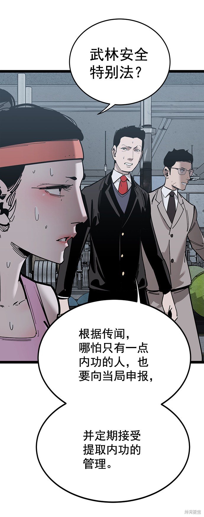 第161话