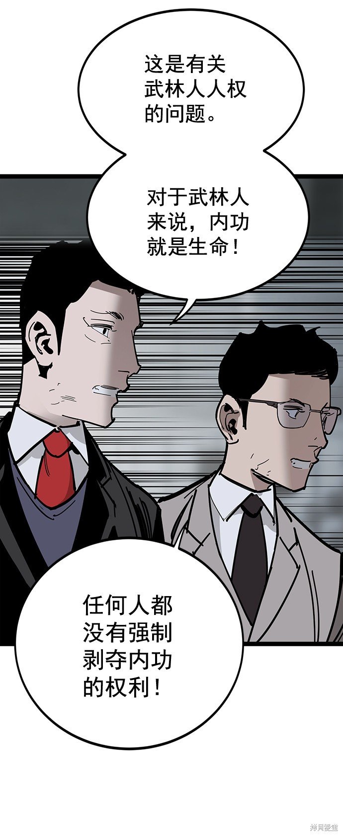 第161话