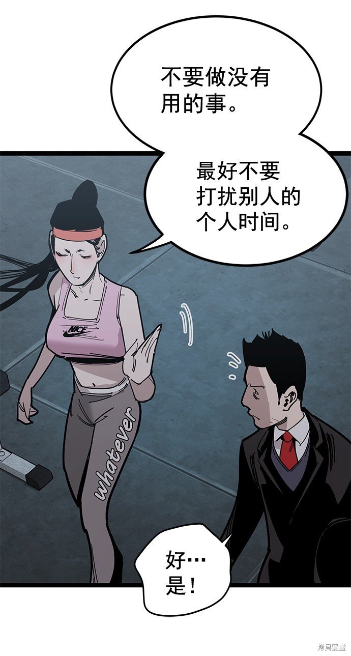 第161话