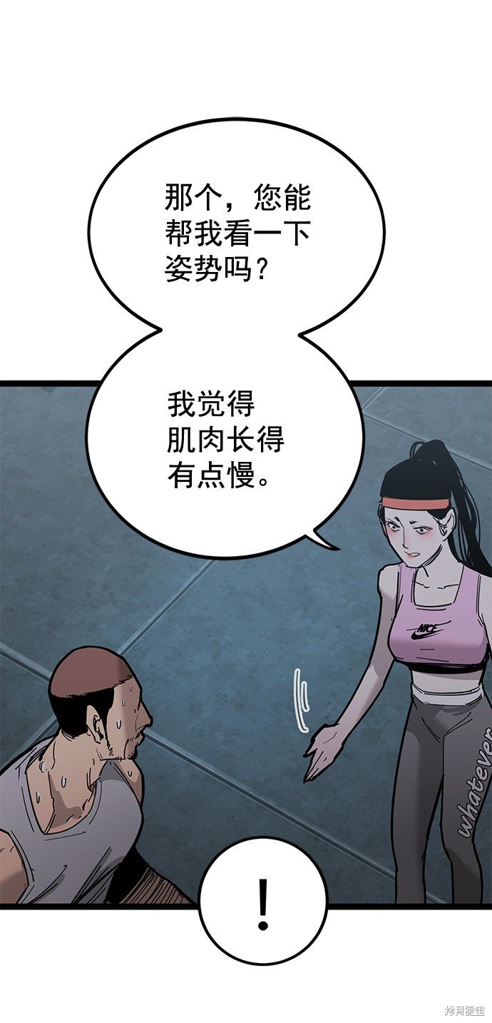 第161话