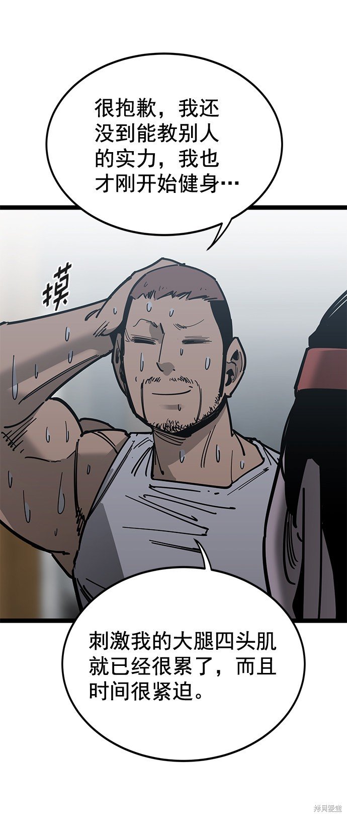 第161话