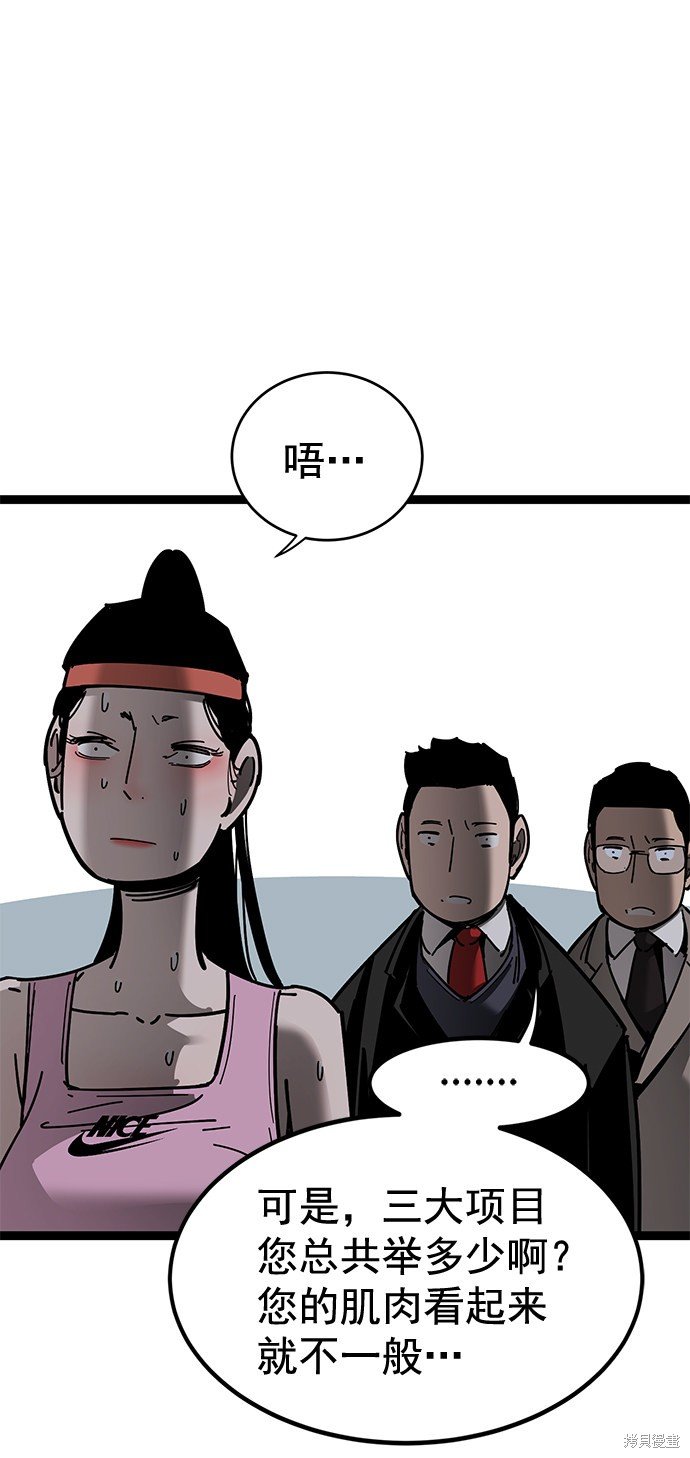 第161话