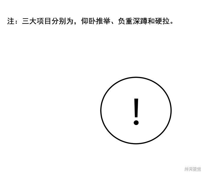 第161话