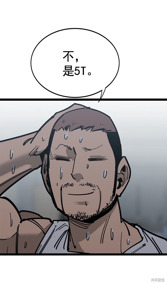 第161话