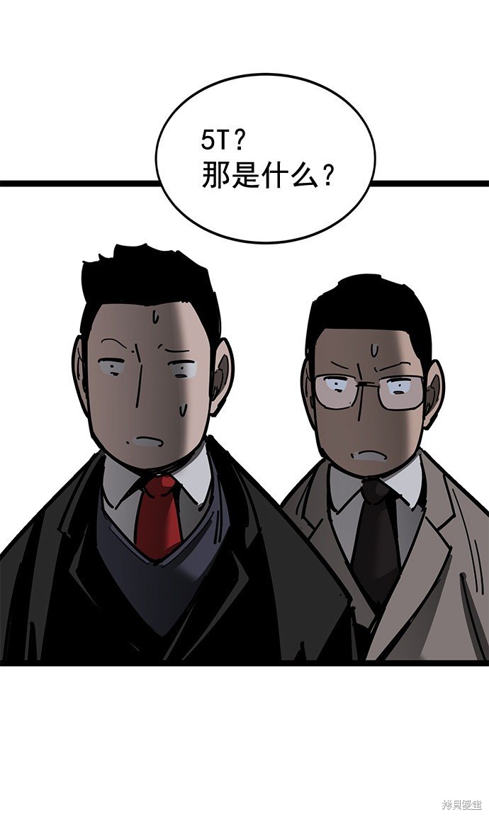 第161话