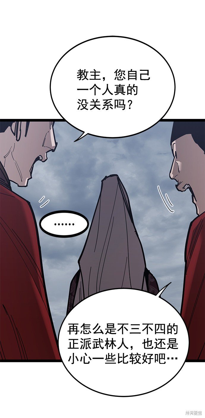第161话