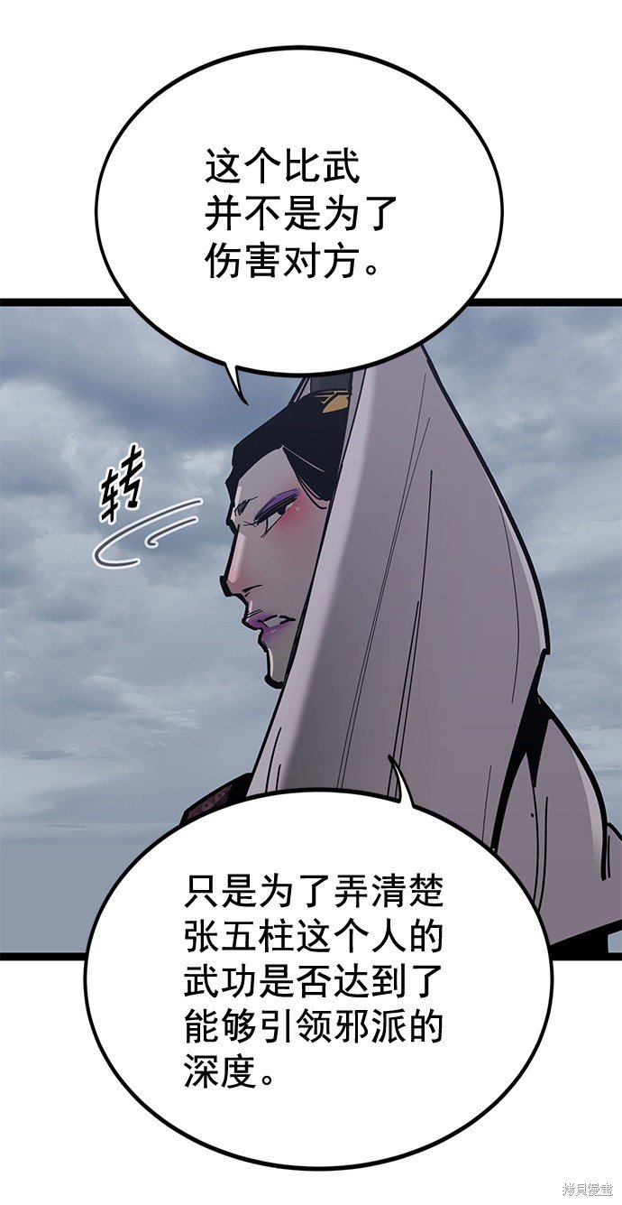 第161话