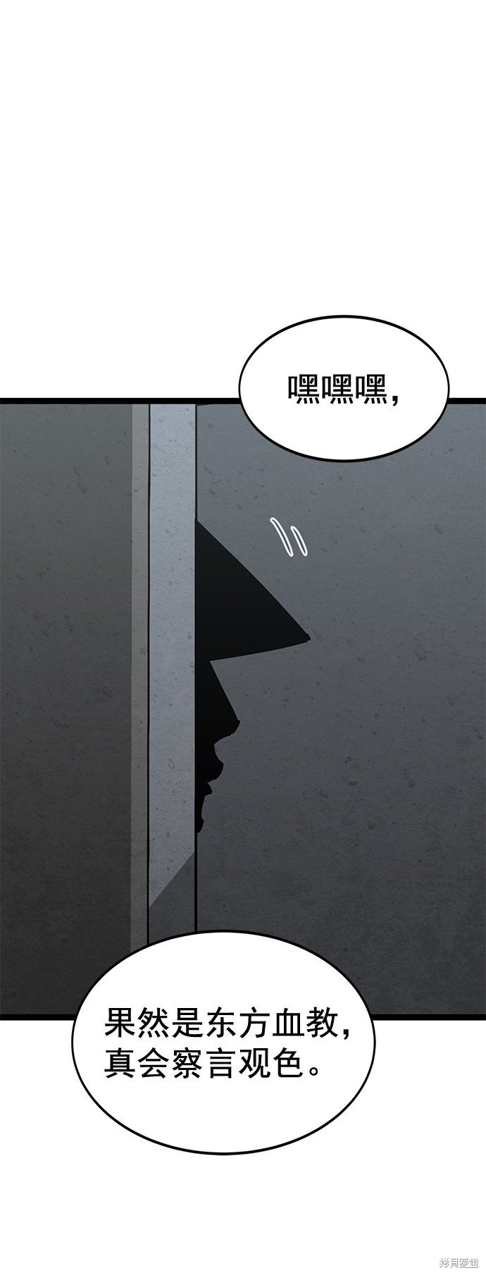第161话
