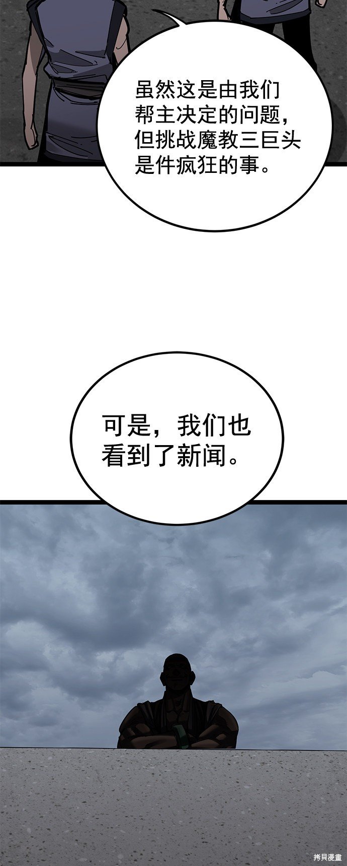 第161话