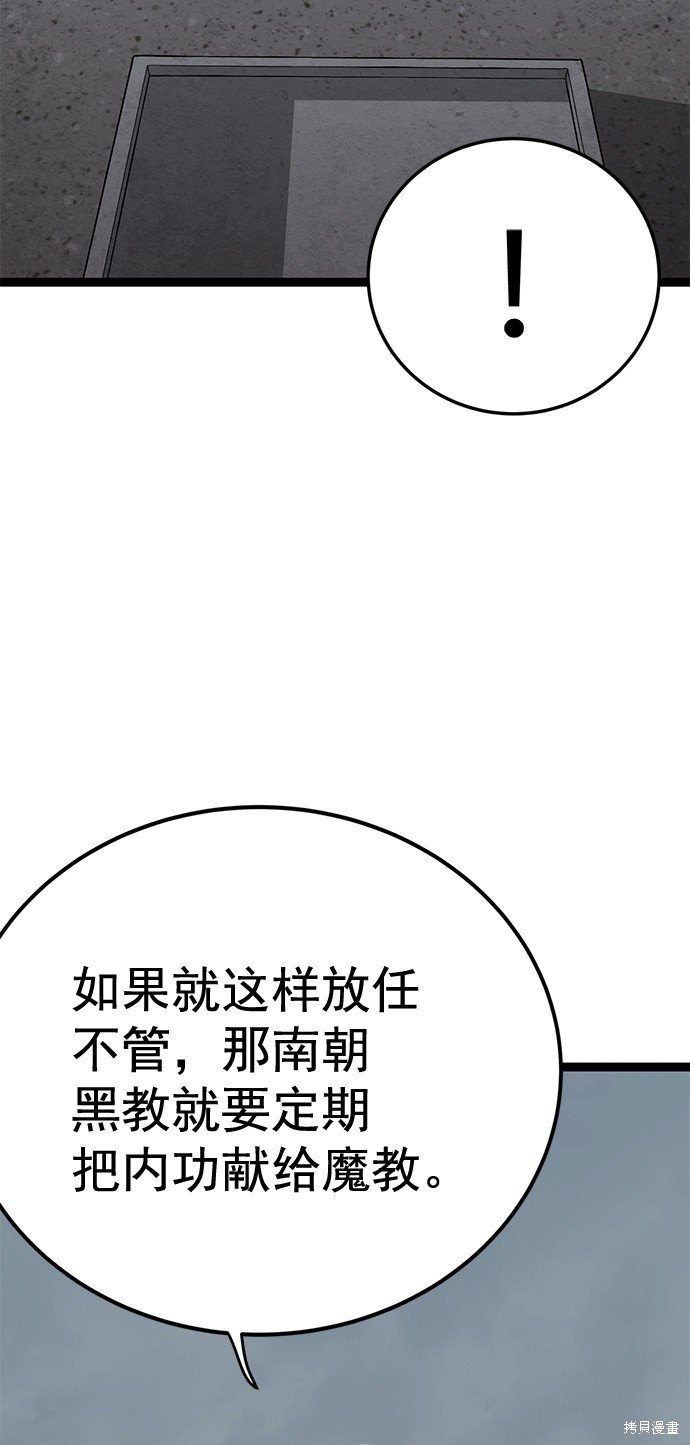 第161话