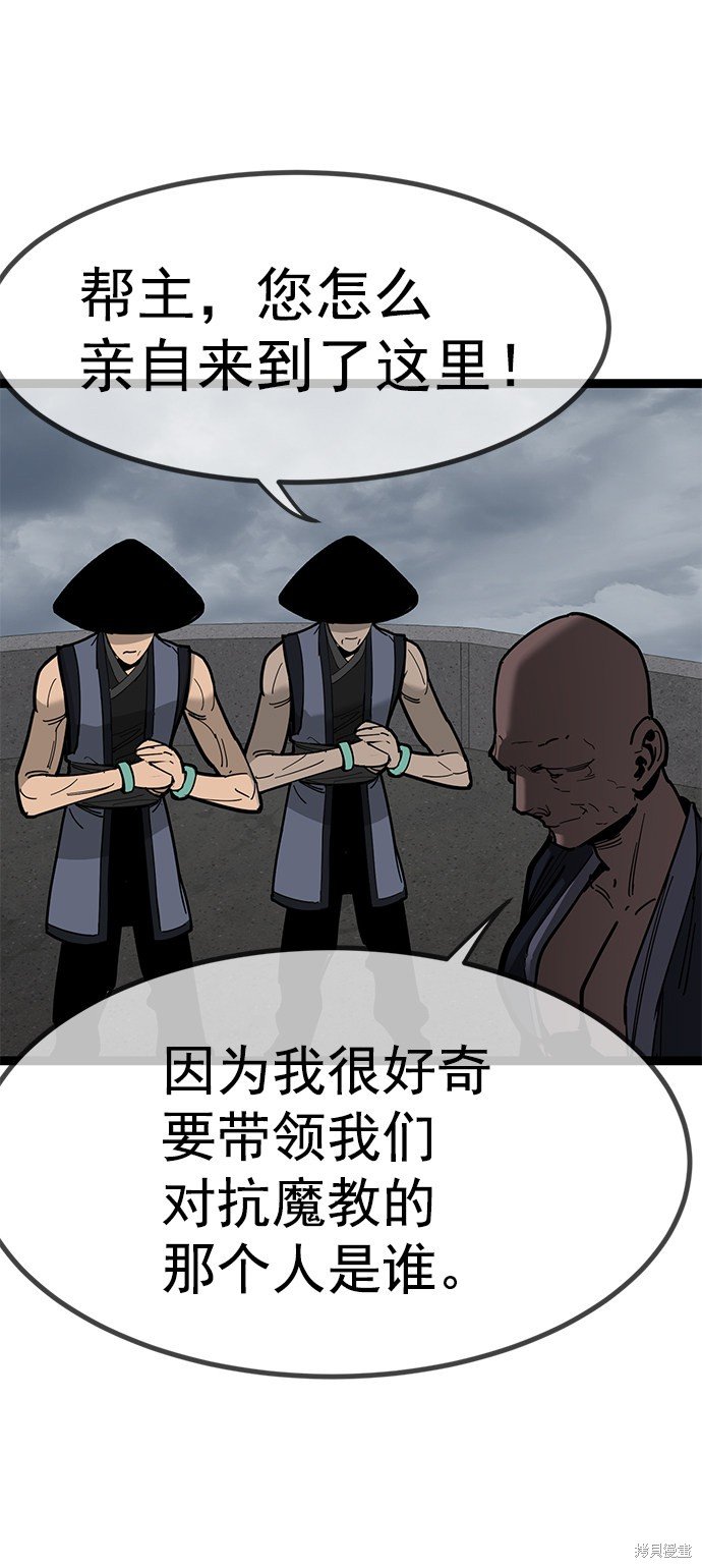 第161话