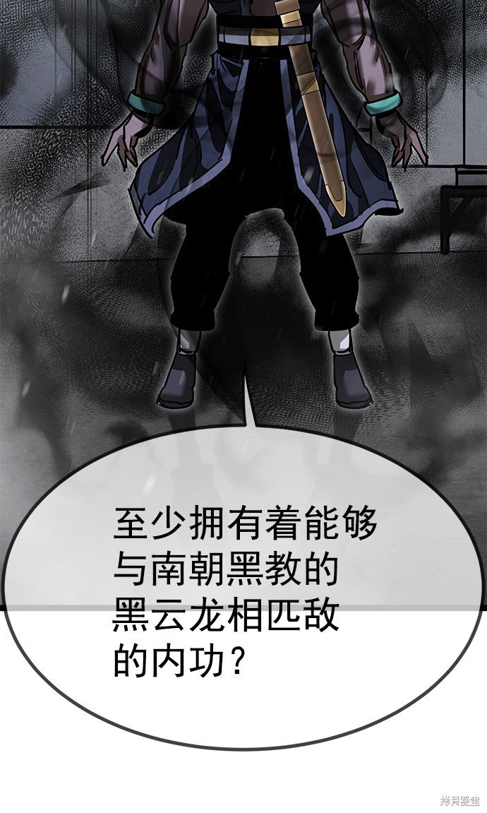 第161话