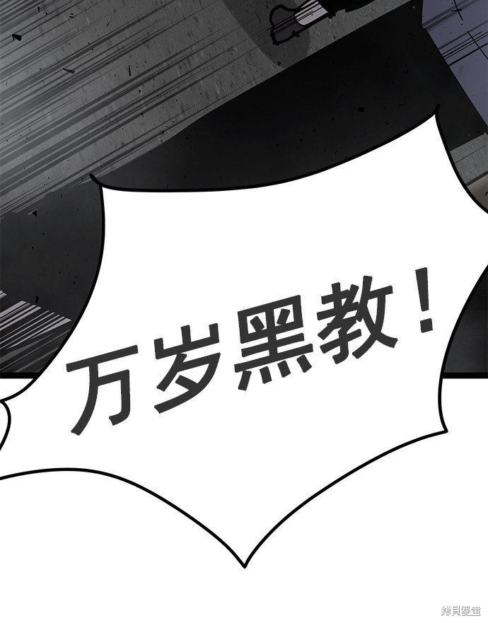 第161话