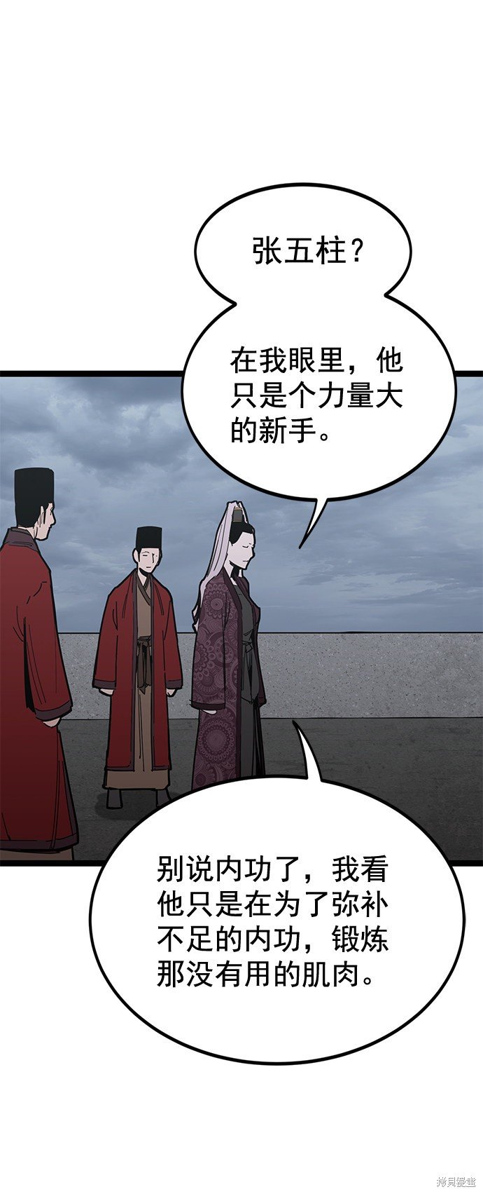 第161话