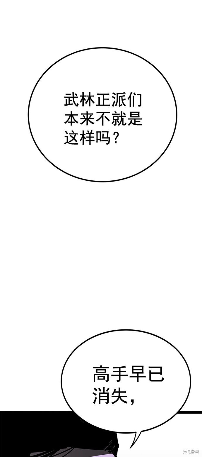第161话