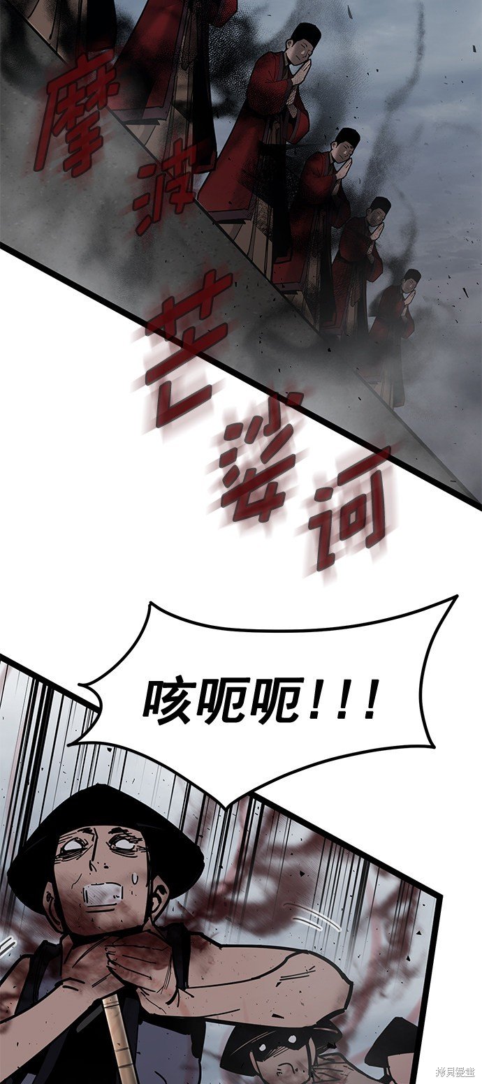 第161话